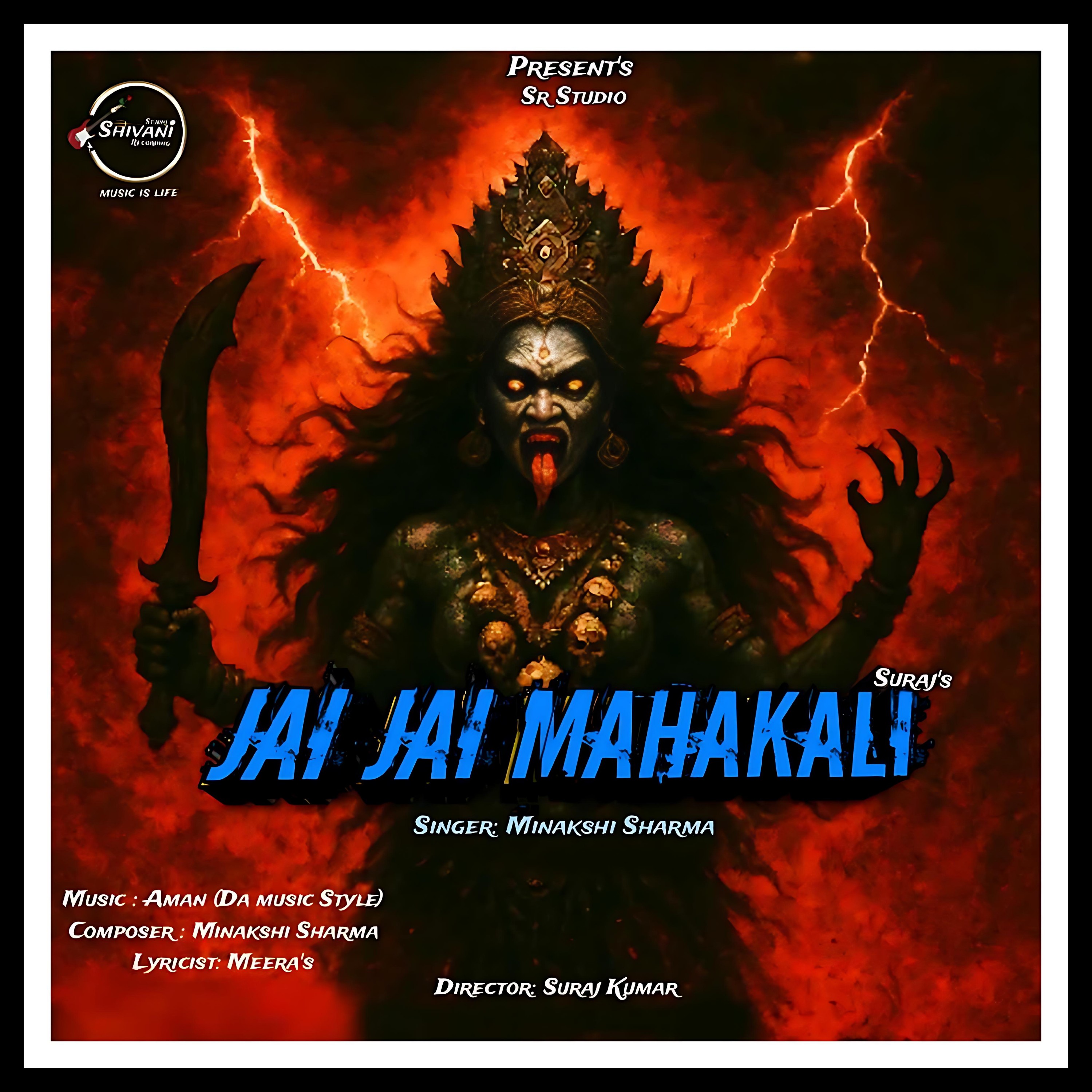Jai Jai Mahakali Minakshi Sharma 